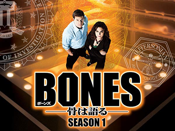 Bones／ボーンズ シーズン1｜海外ドラマミュージックナビ