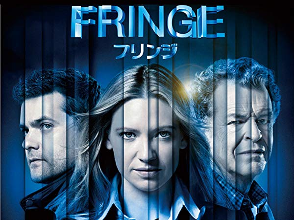 フリンジ／Fringe シーズン4