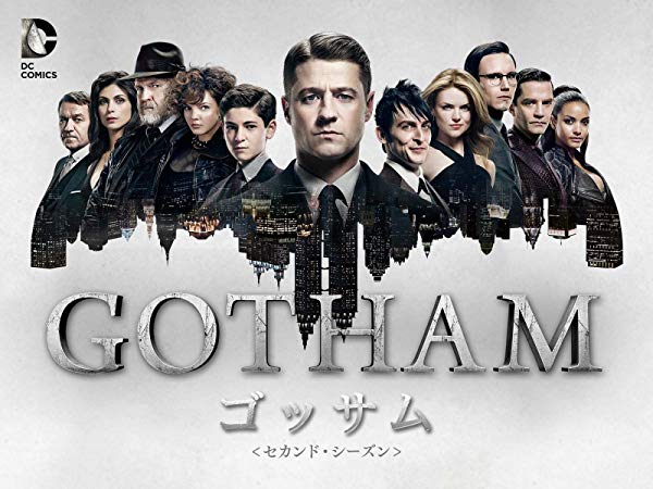 ゴッサム／Gotham シーズン2