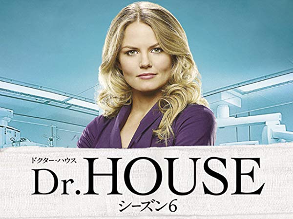 Dr.HOUSE／House M.D. シーズン6