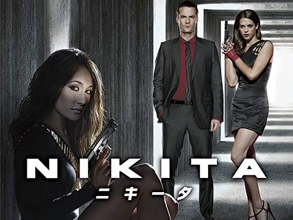 ニキータ Nikita シーズン3の挿入歌 海外ドラマ ミュージックナビ