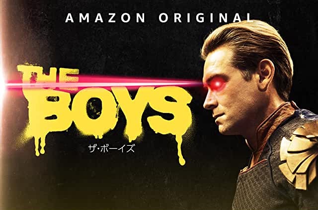 ザ・ボーイズ／The Boys シーズン3