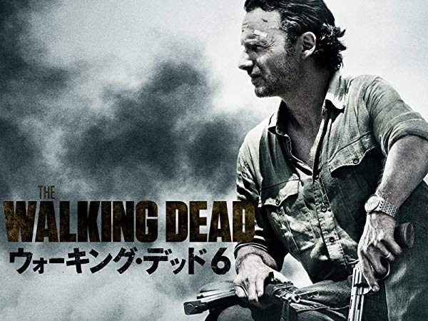 ウォーキング・デッド／The Walking Dead シーズン6