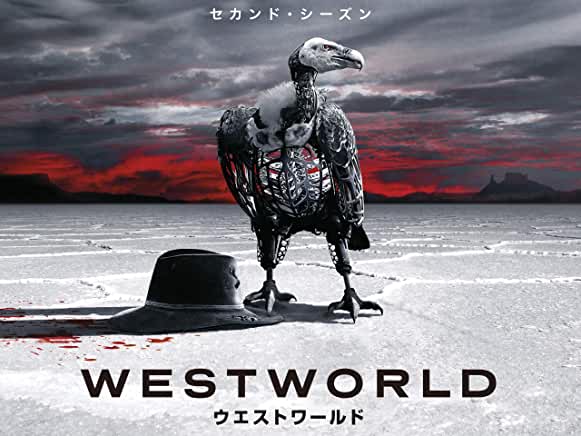 Westworld／ウエストワールド シーズン2