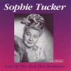After You've Gone - Sophie Tucker